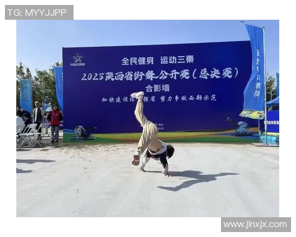 西安街舞队的整体压制体系与街舞战术的深度剖析与实践探索实时数据